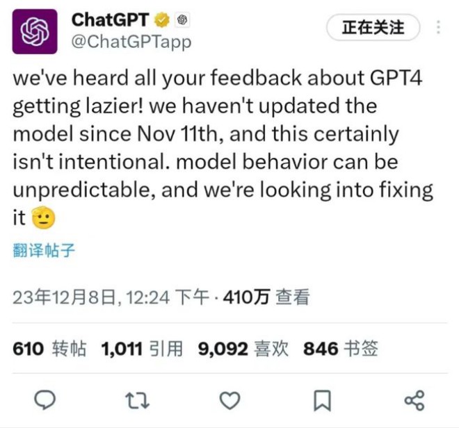 手机版在线ChatGPT：智能聊天随时体验